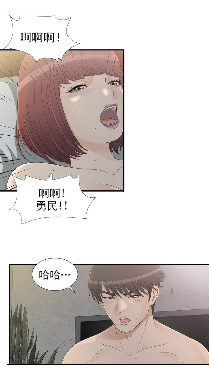 第19话3