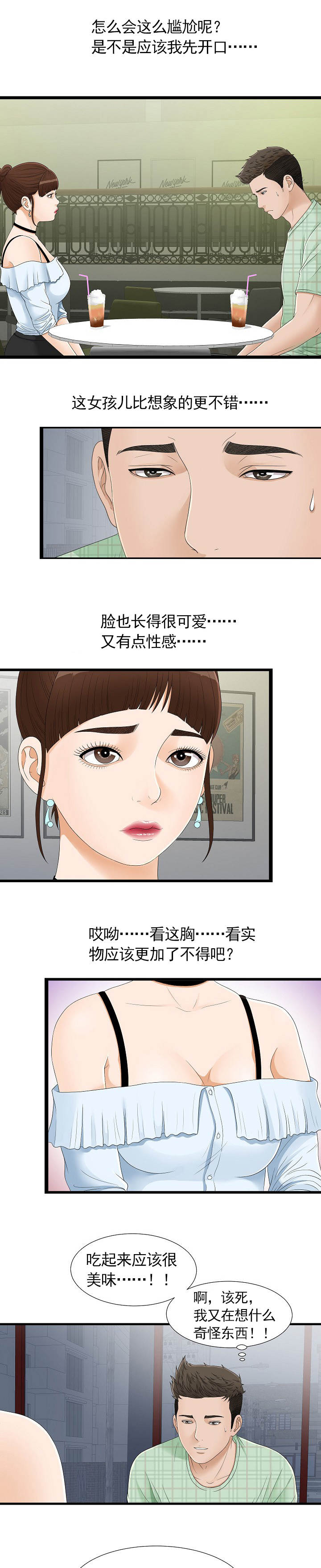 第10话1