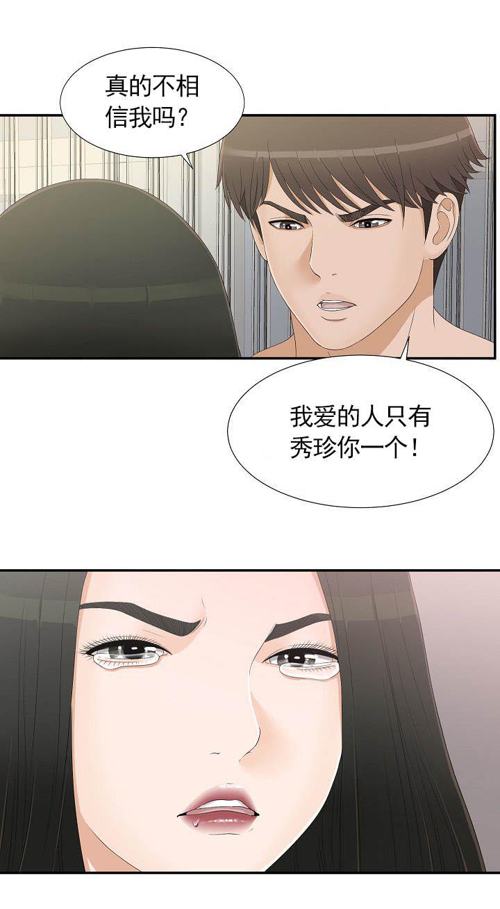 第14话7