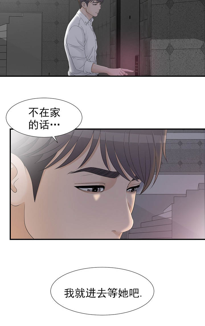 第20话8