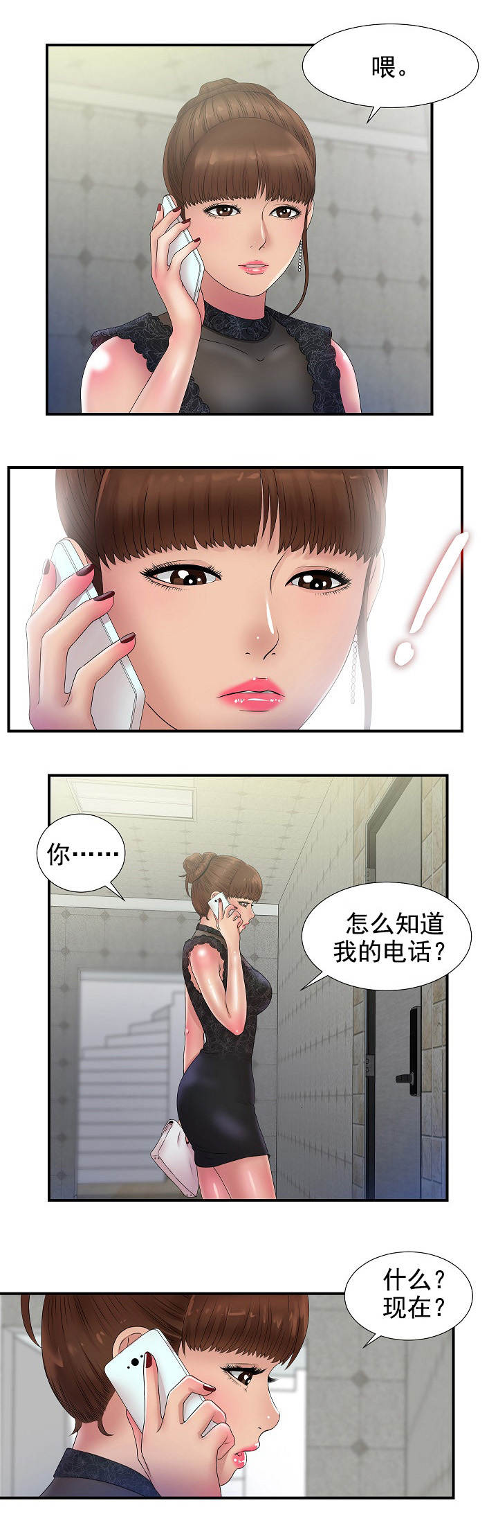 第47话1