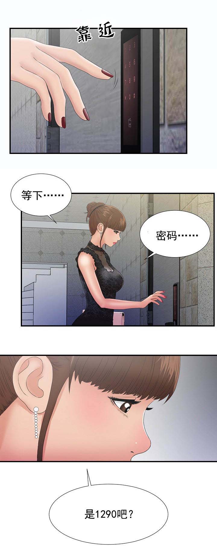 第46话16