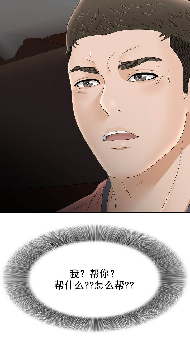 第40话9