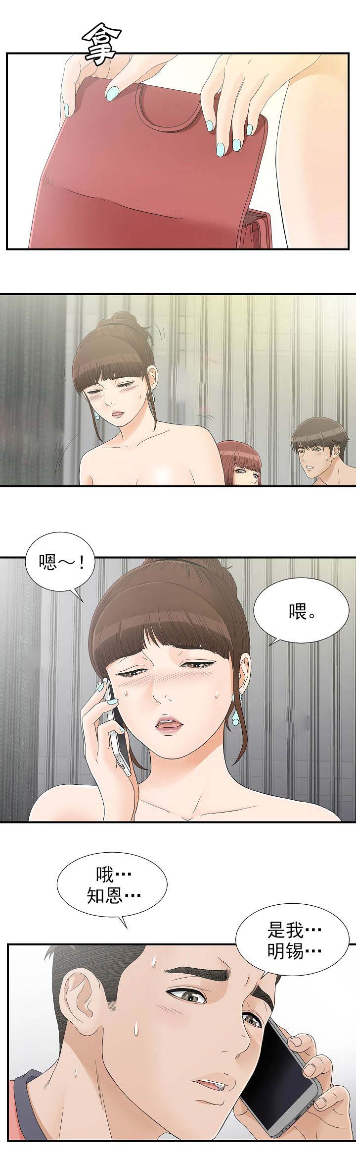 第31话0