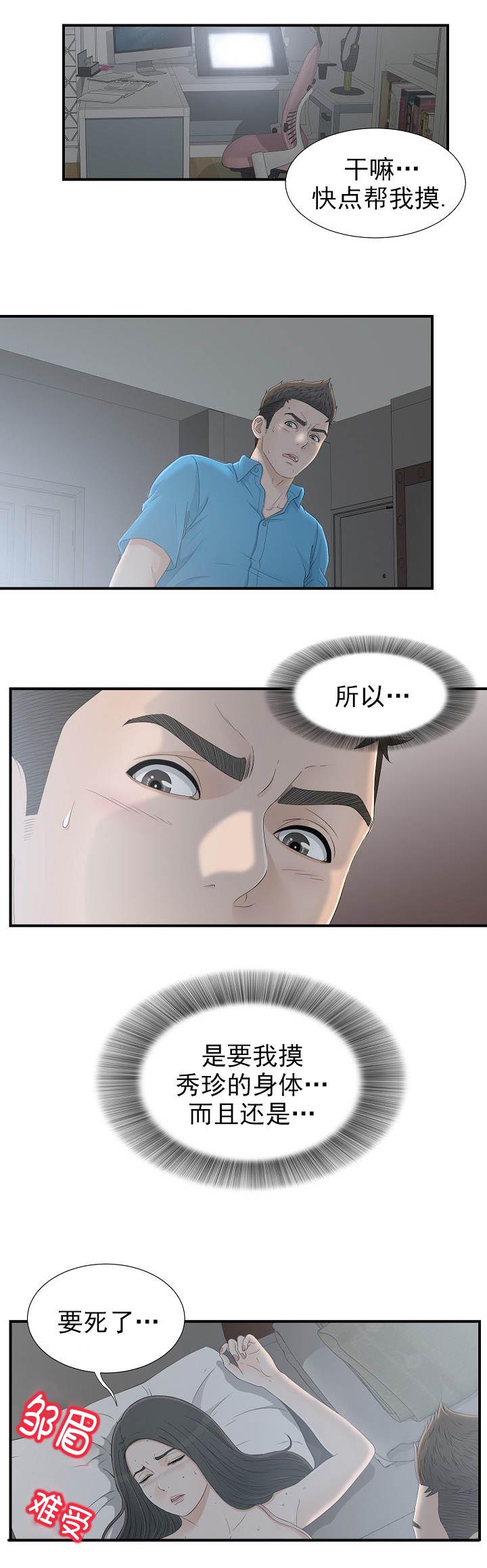 第19话0