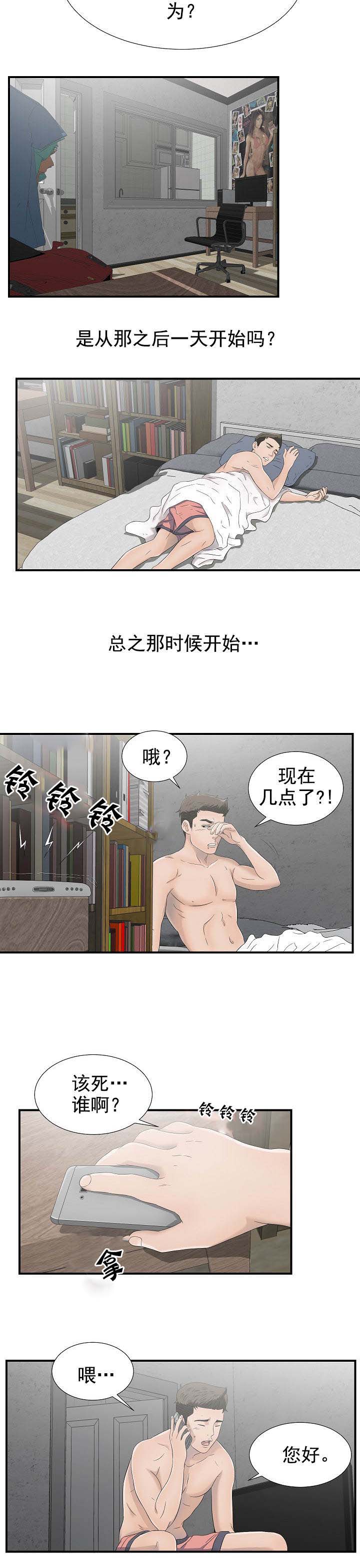 第42话7