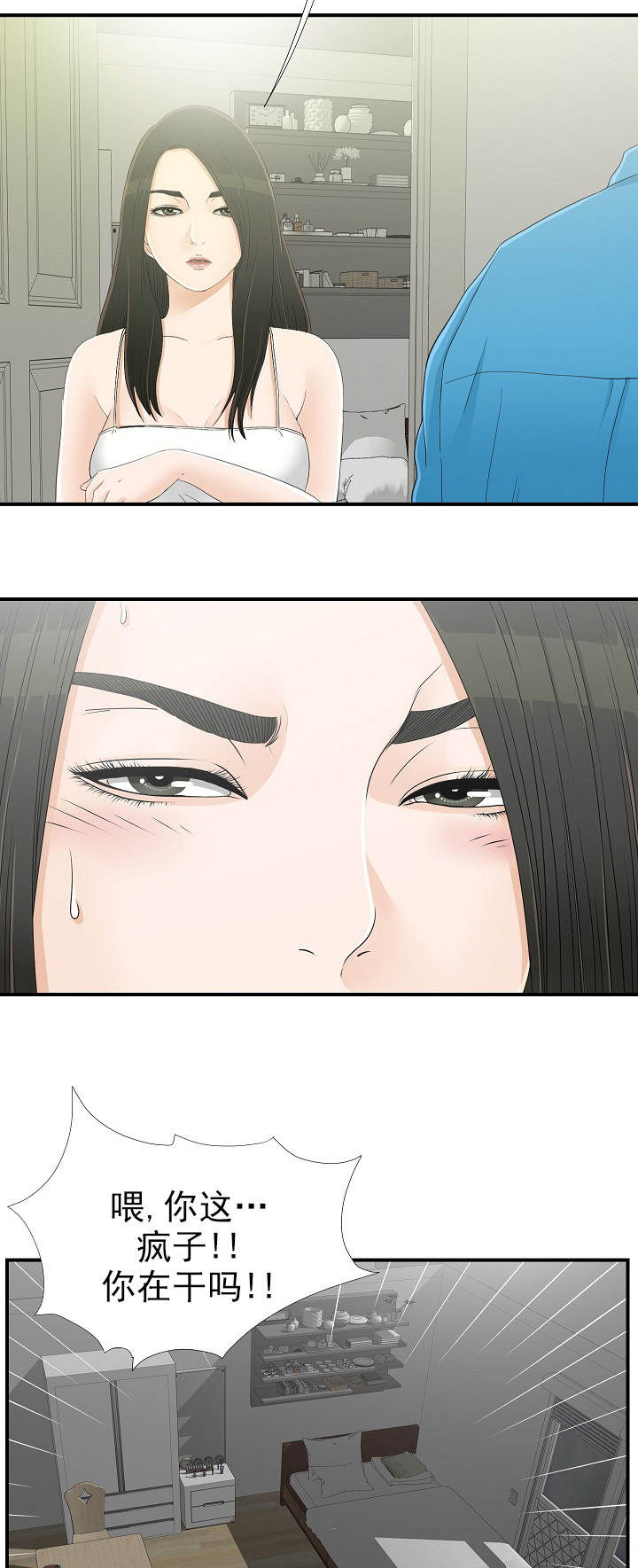 第27话1