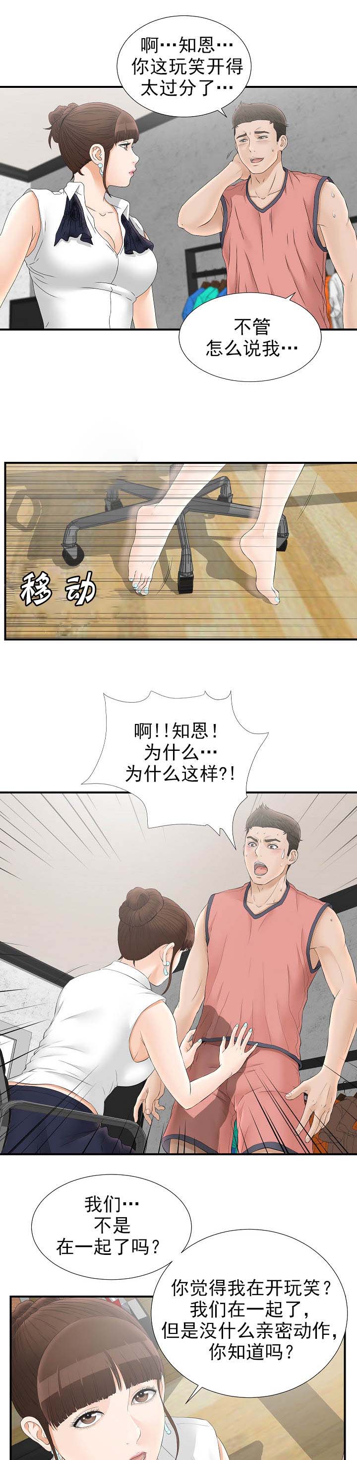 第36话2