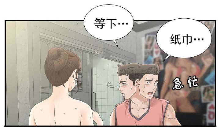 第39话4