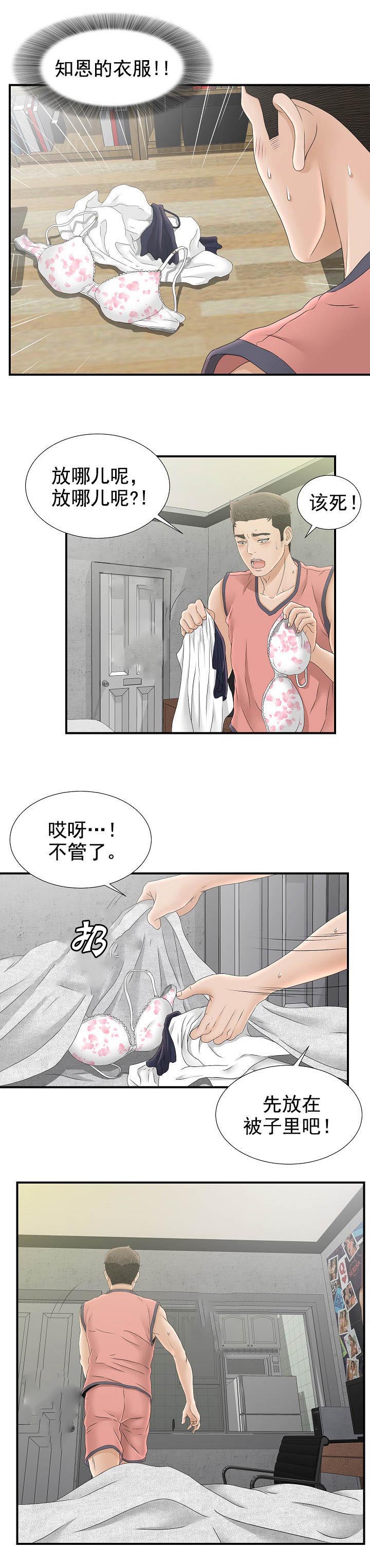 第40话0