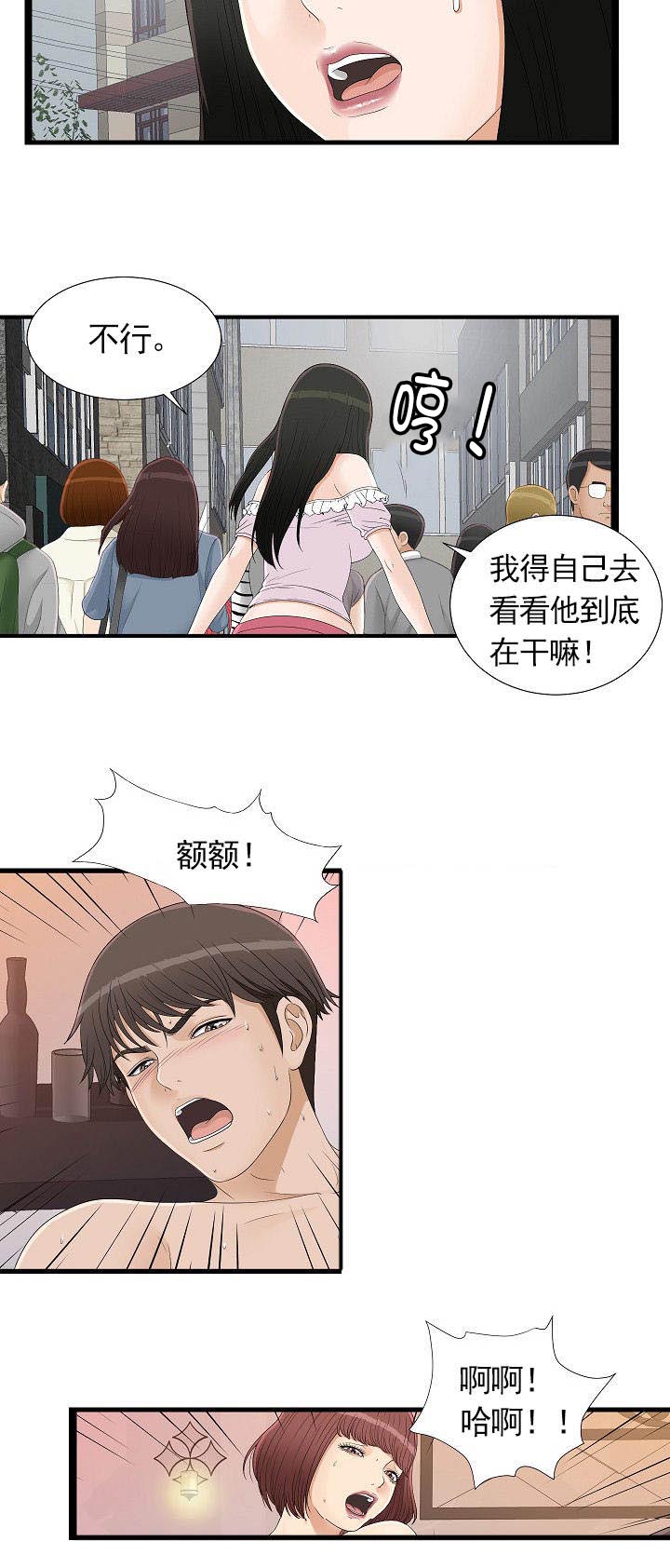 第10话4