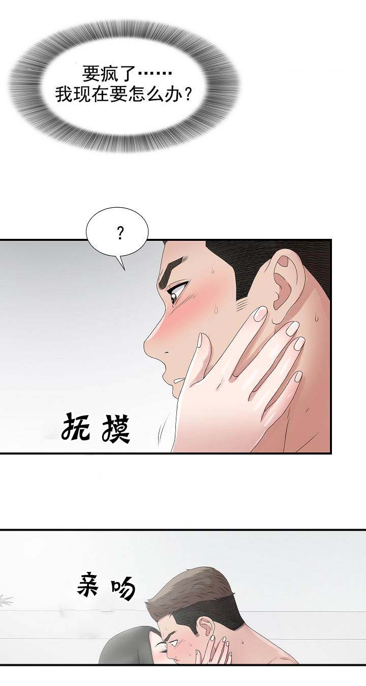 第46话5