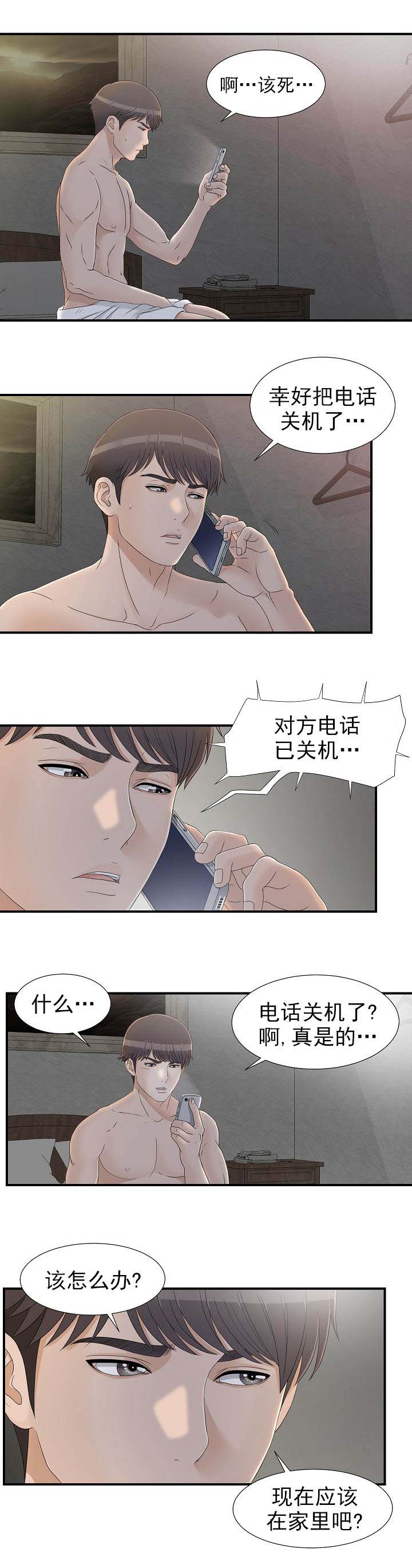 第19话7