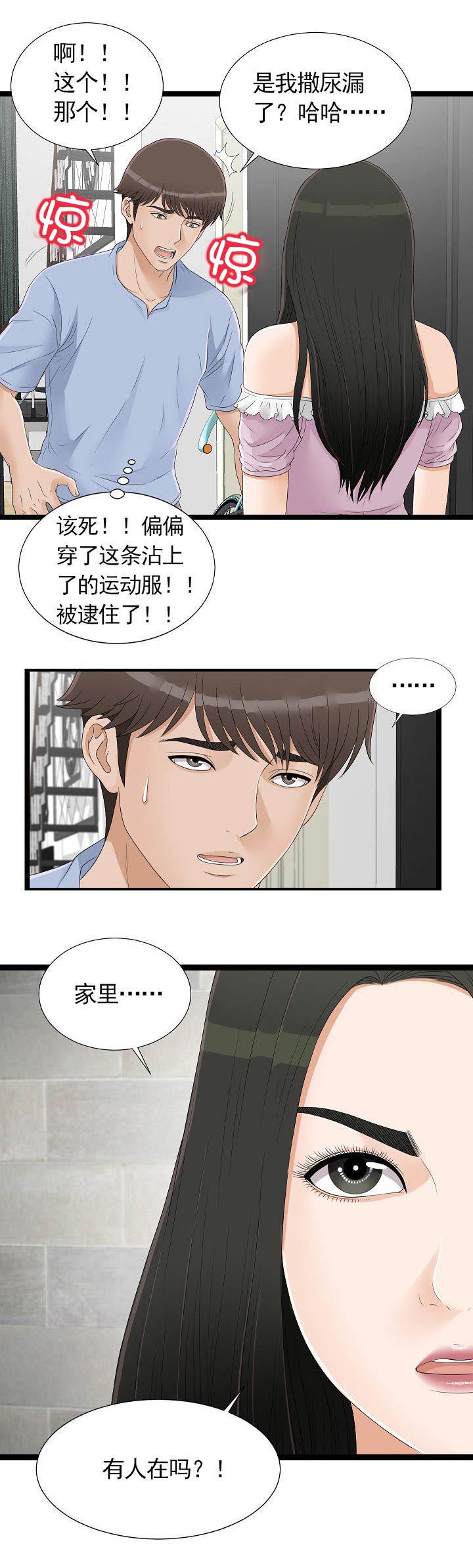 第11话7