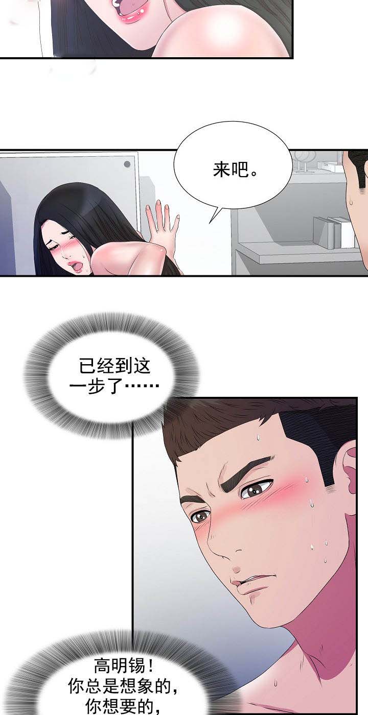 第46话14