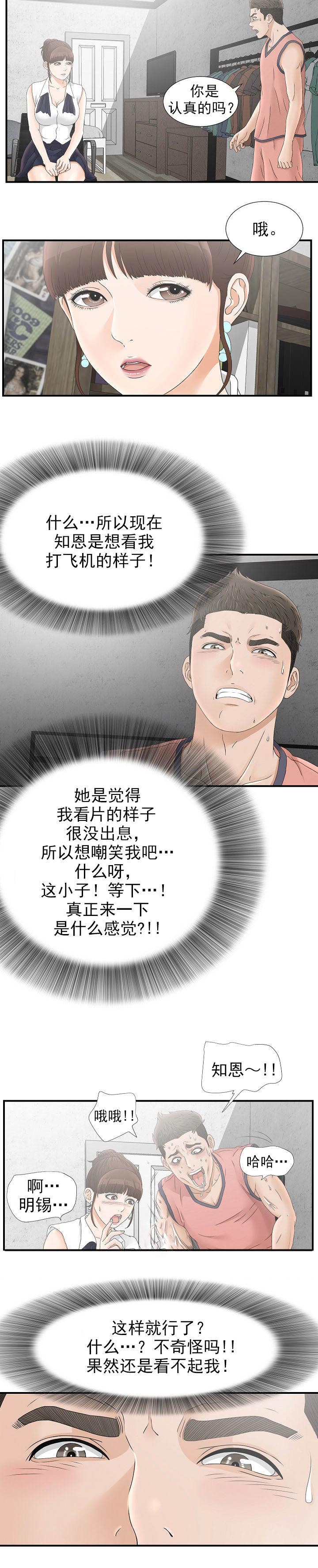 第36话1