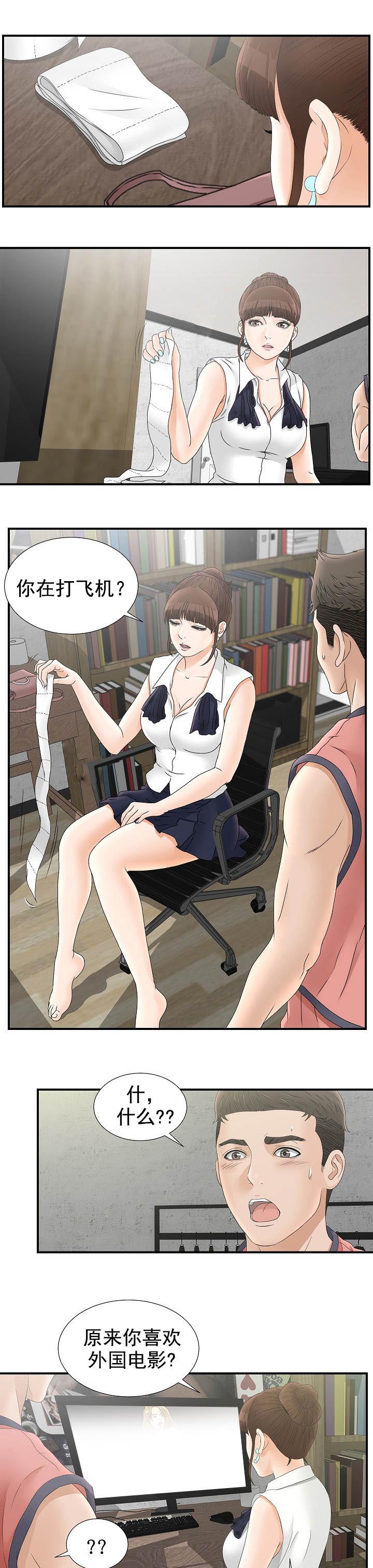 第34话2