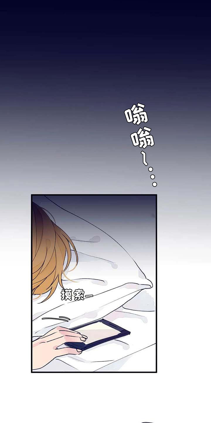 第16章：生病了12