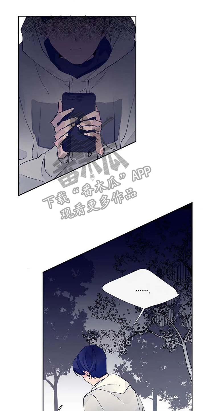 第23章：迷路了19