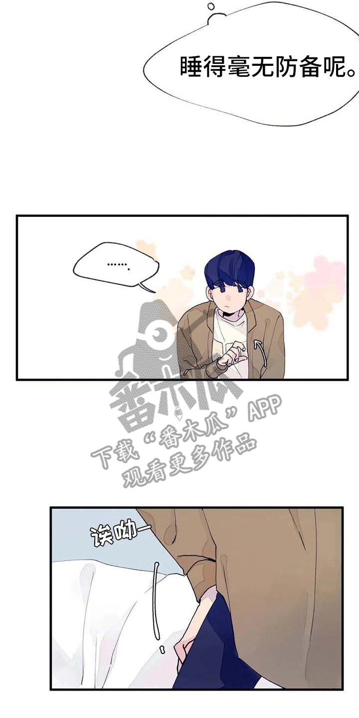 第18章：错过时机7