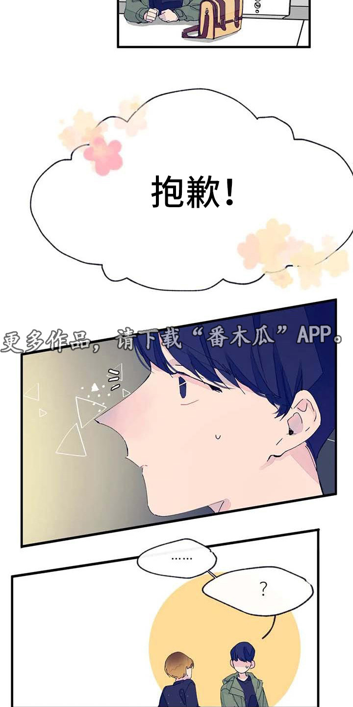 第10章：婉拒10