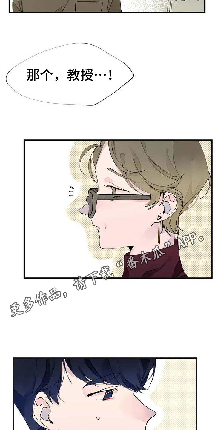 第19章：请假4
