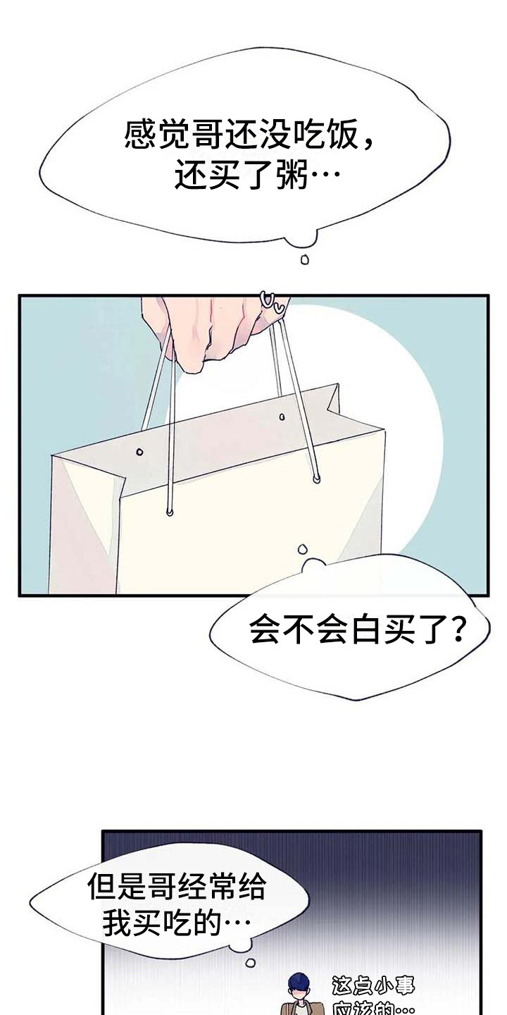 第17章：探望2