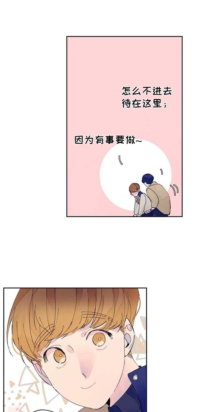 第25章：很合适（完结）8