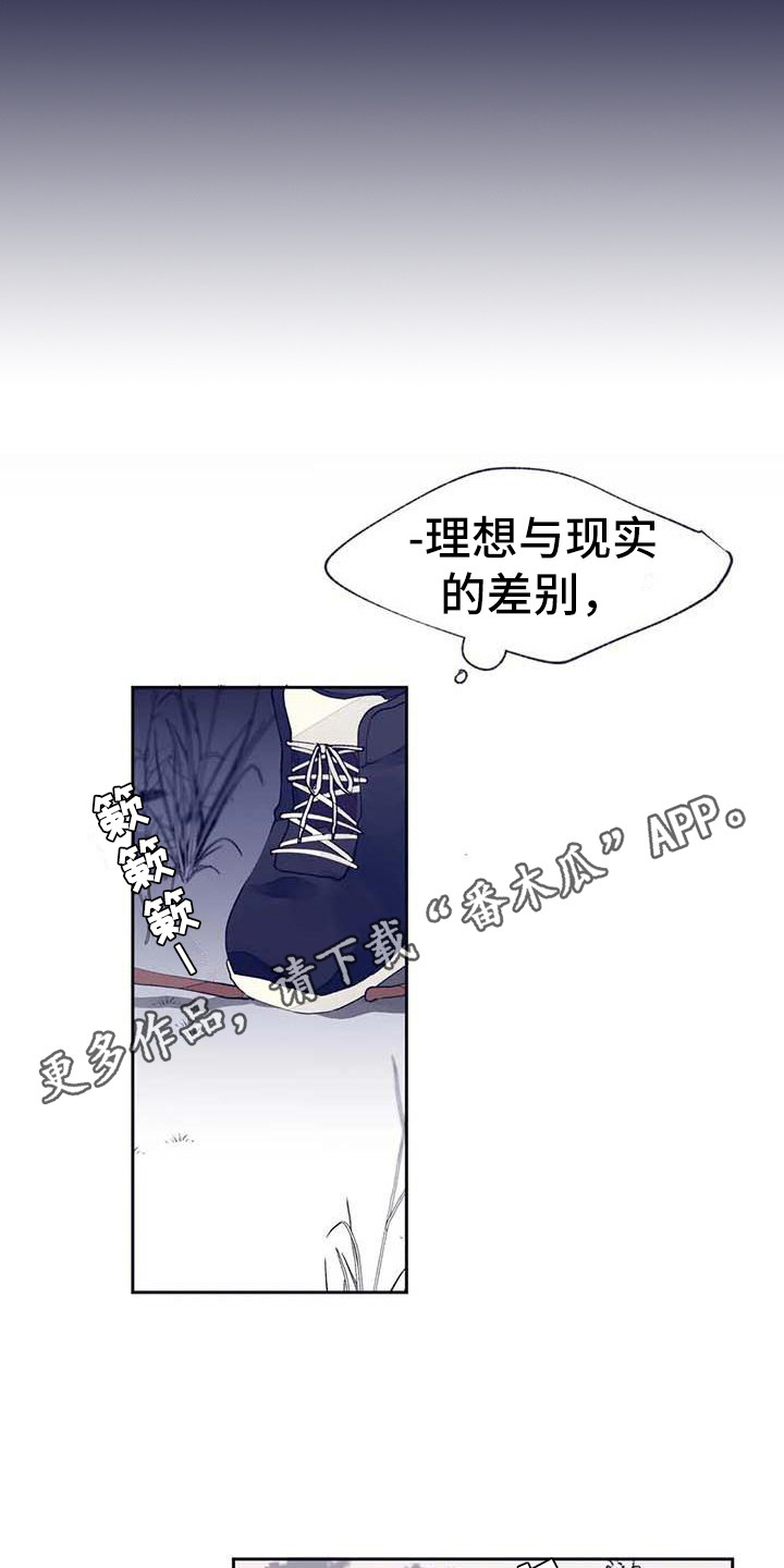 第22章：完蛋了4