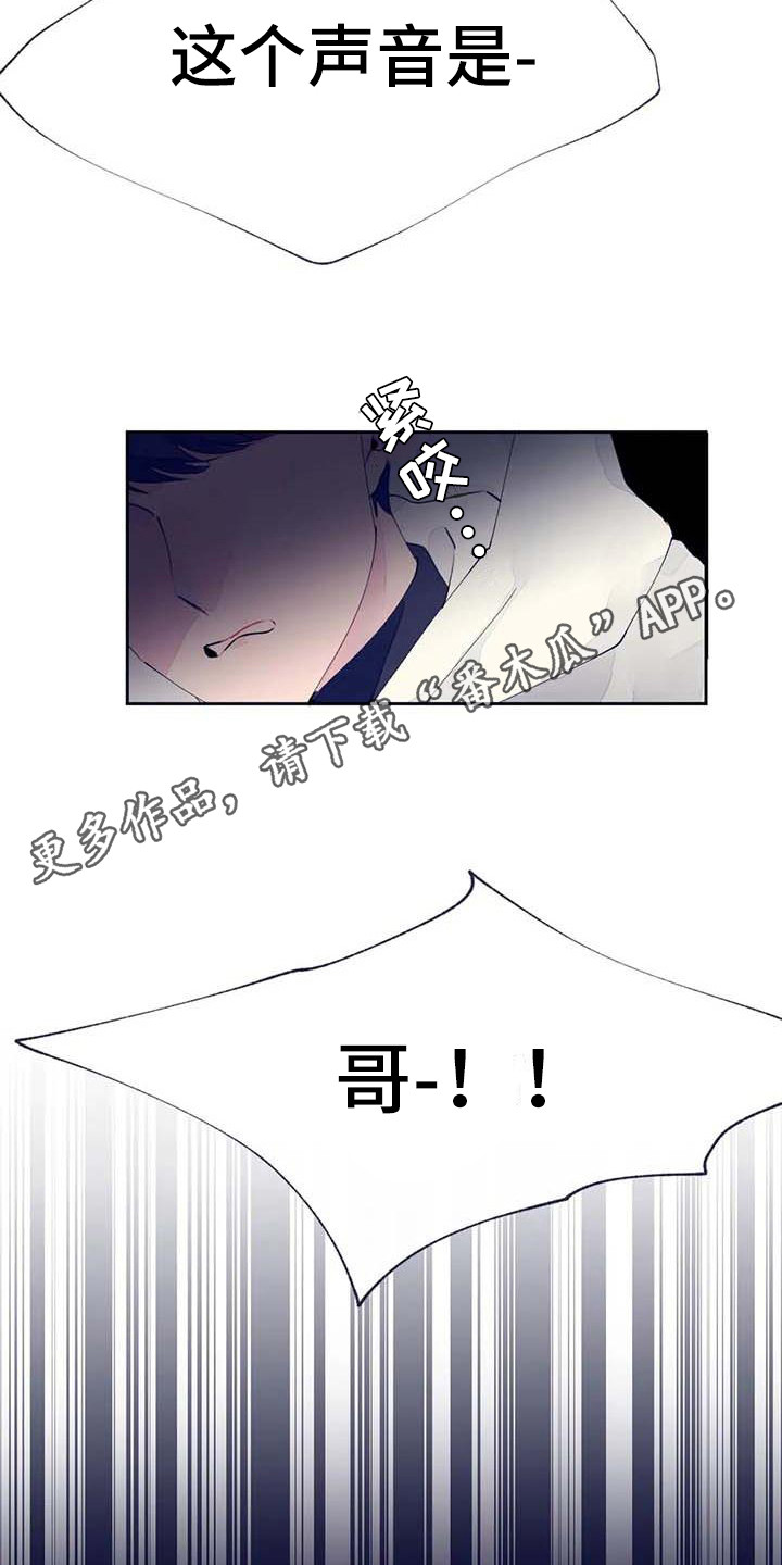 第24章：找到了4