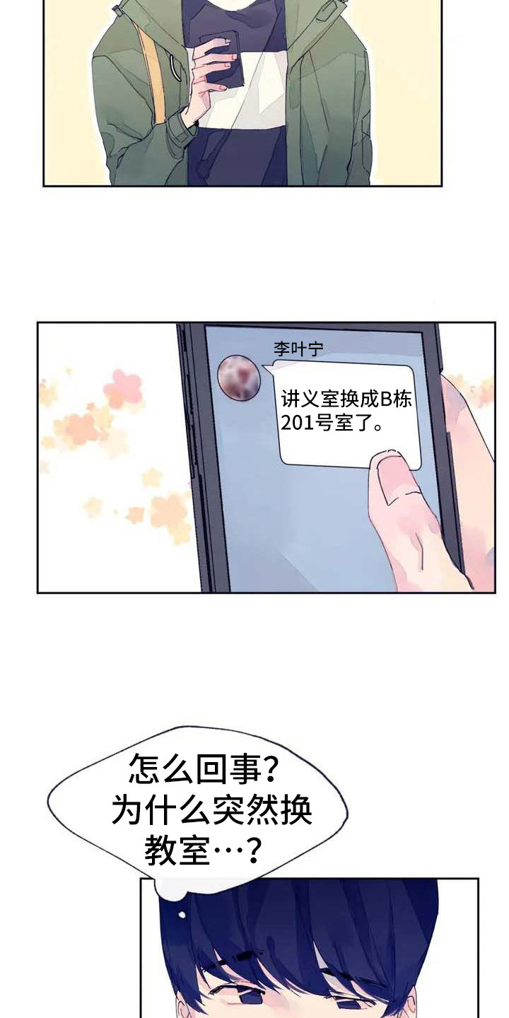 第3章：发消息2
