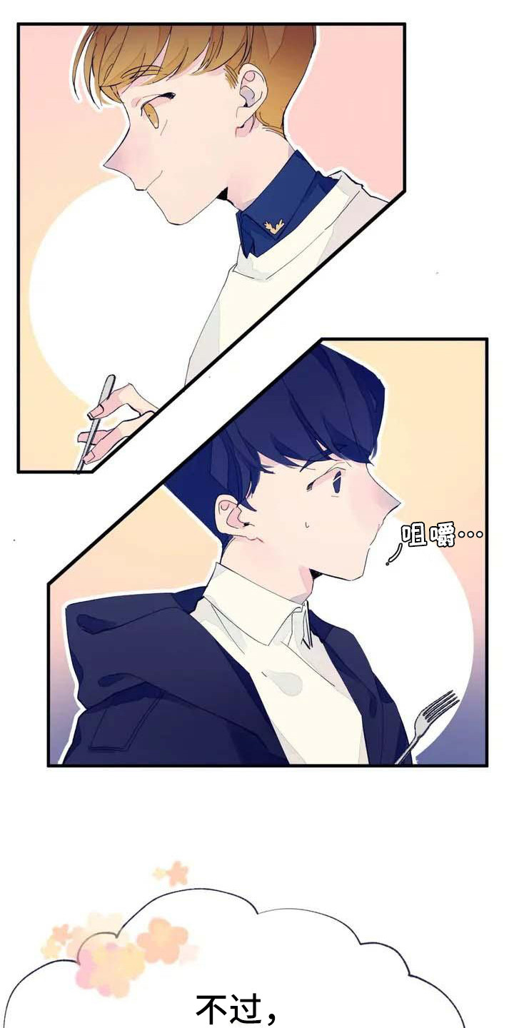 第6章：搞不懂8