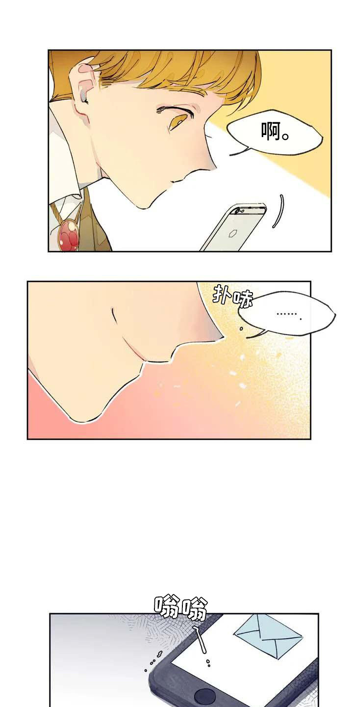 第2章：联系方式10