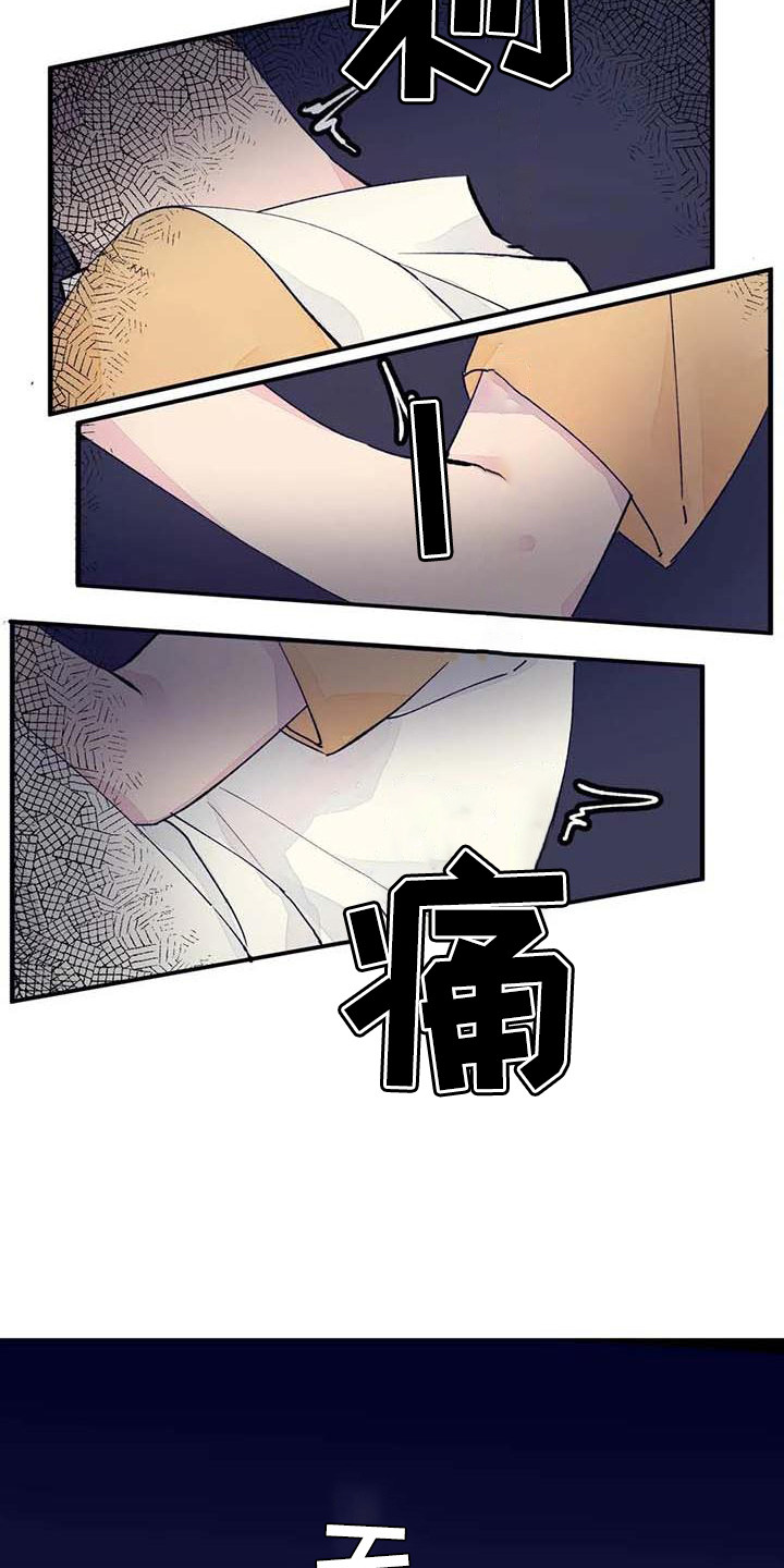第16章：生病了15