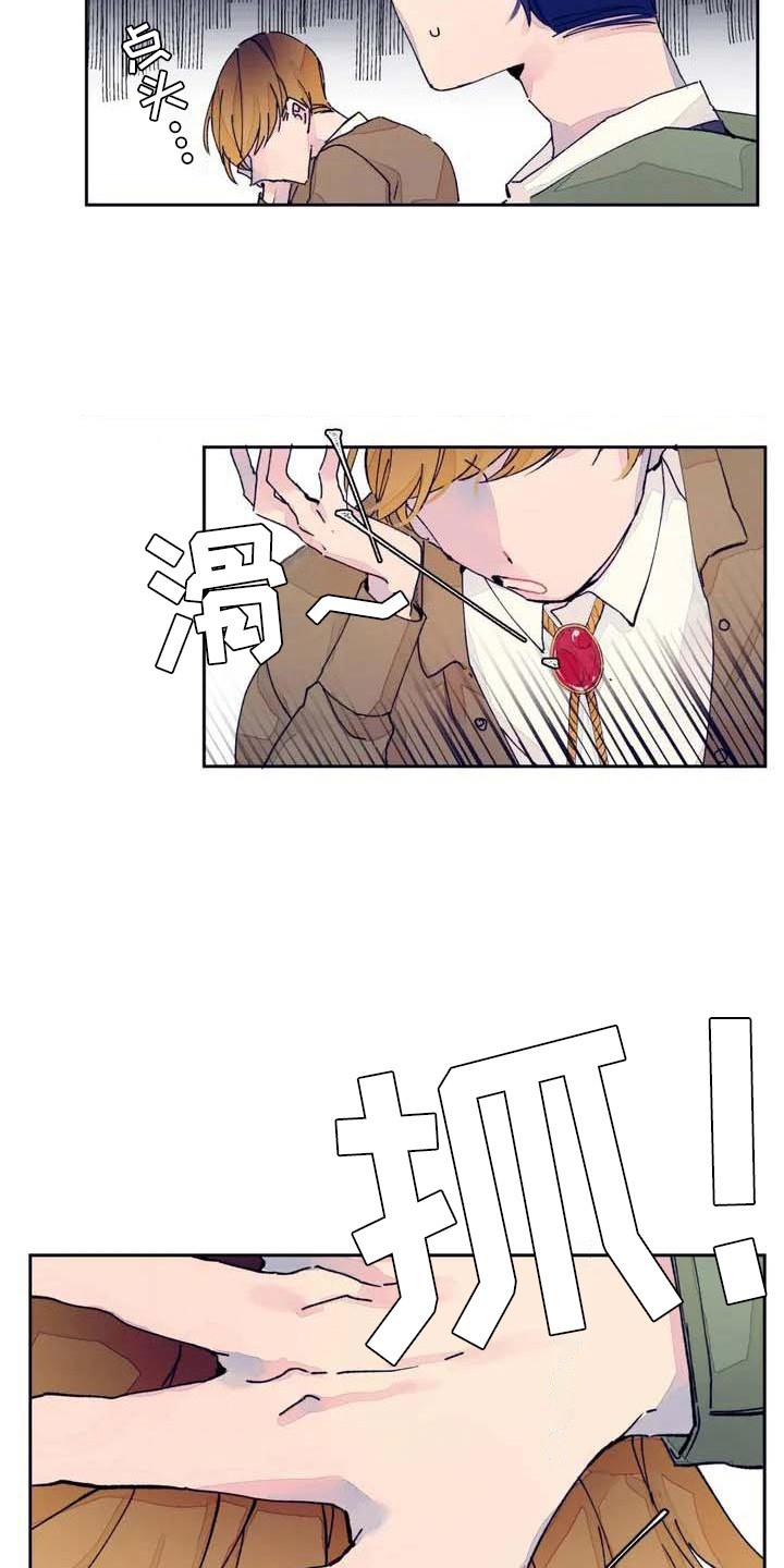 第4章：瞌睡3