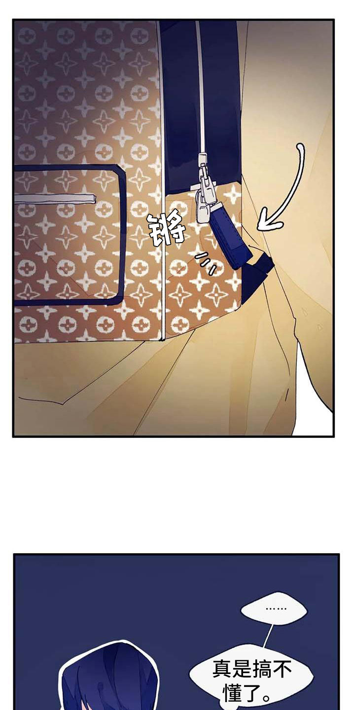 第7章：询问9