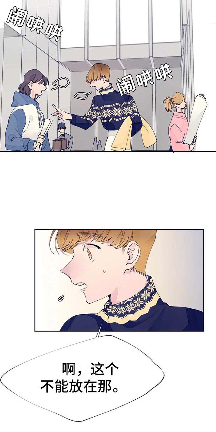 第21章：没回复5