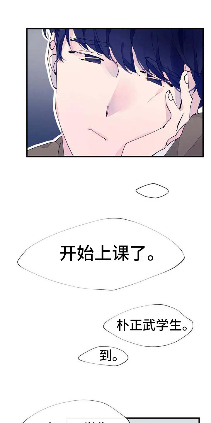 第19章：请假2