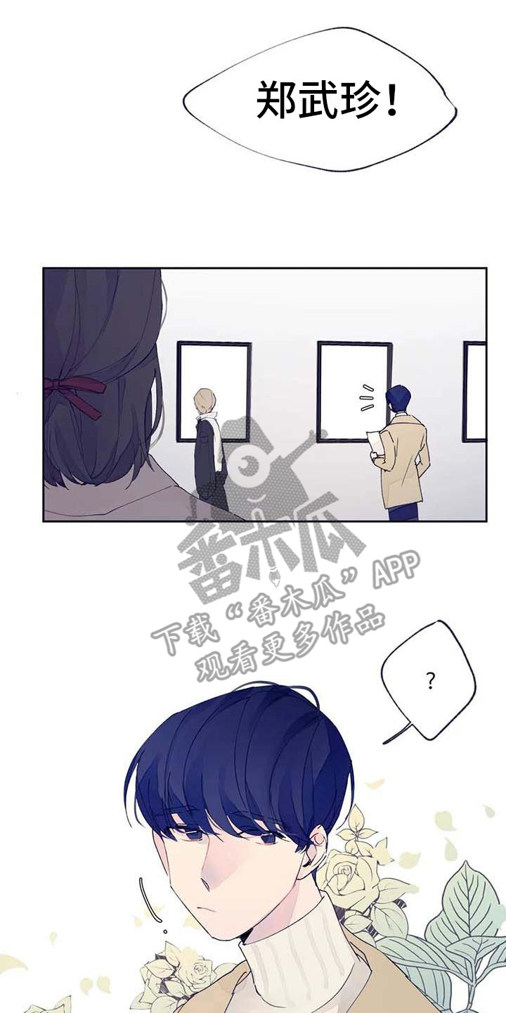 第25章：很合适（完结）1