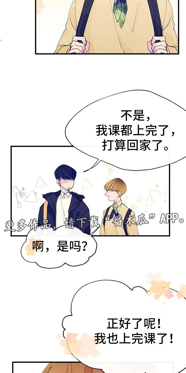 第7章：询问4