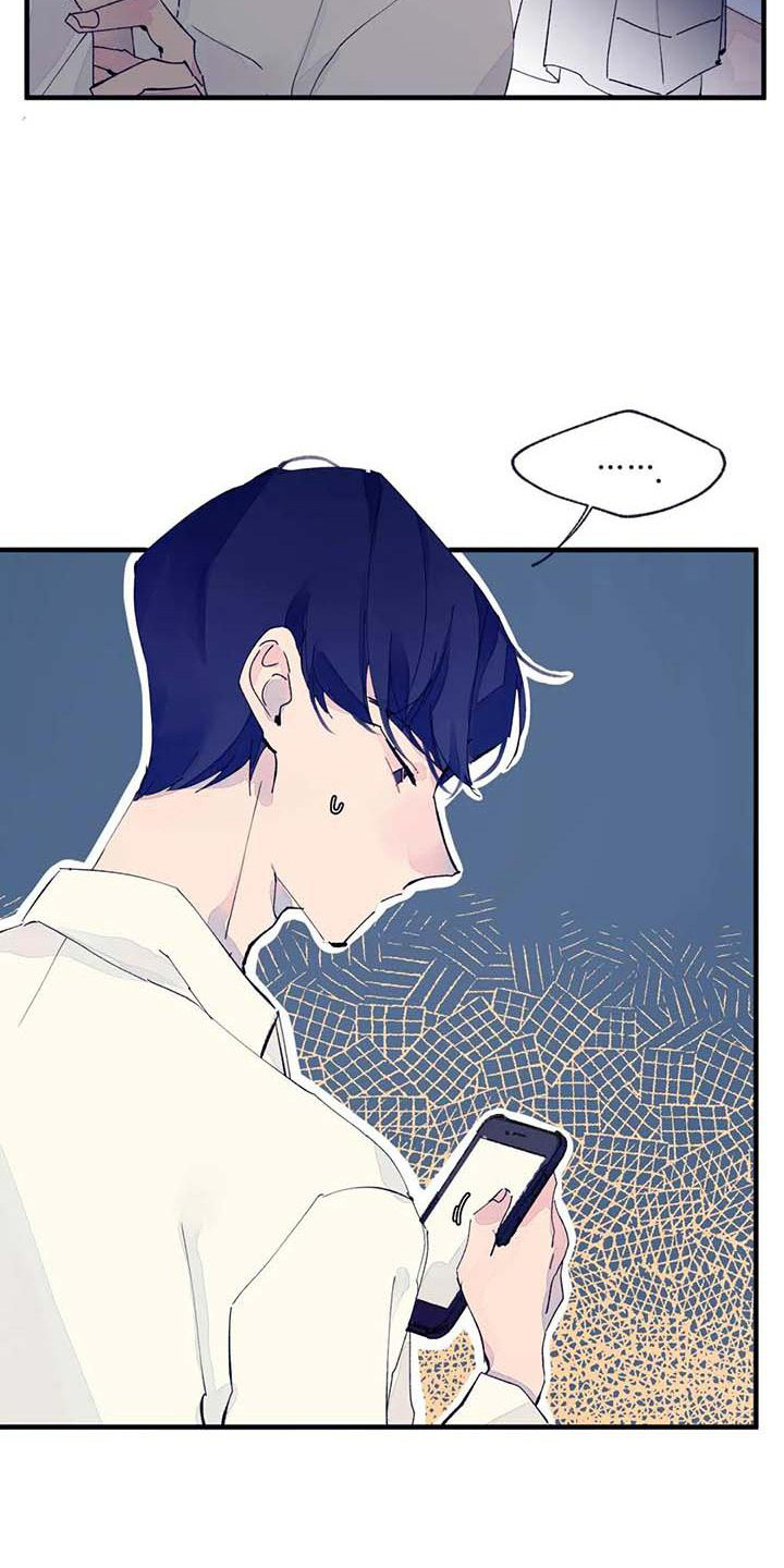 第9章：有事拜托18