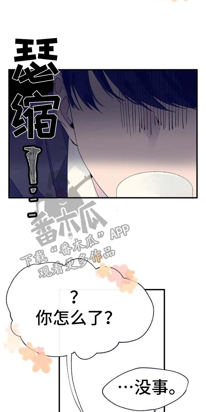 第14章：量尺寸1