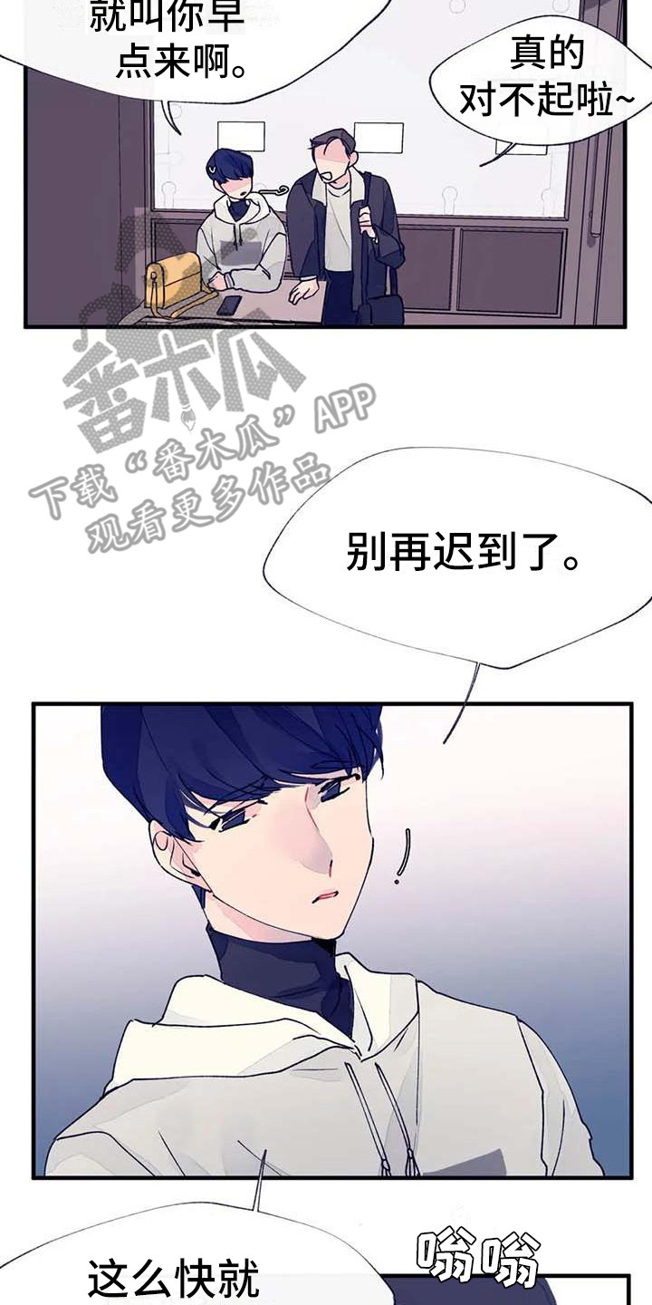 第19章：请假19