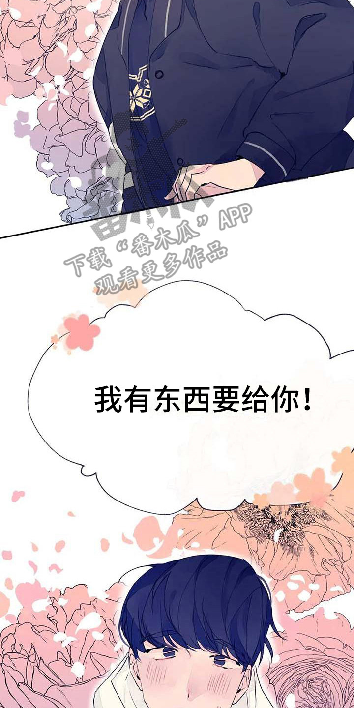 第24章：找到了23