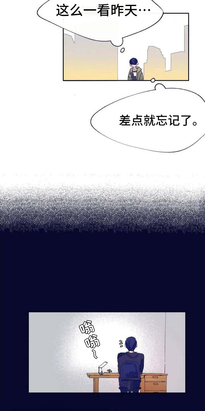 第3章：发消息4