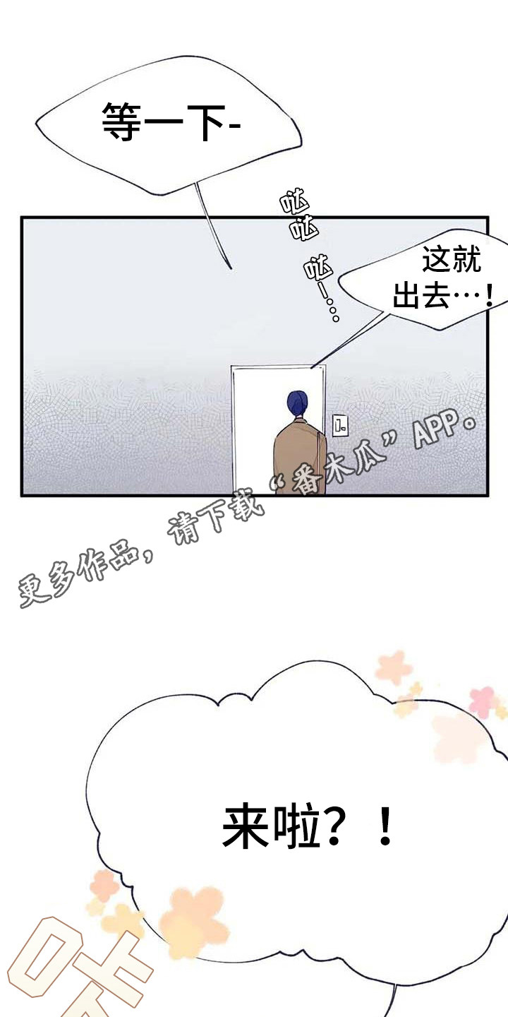 第17章：探望4