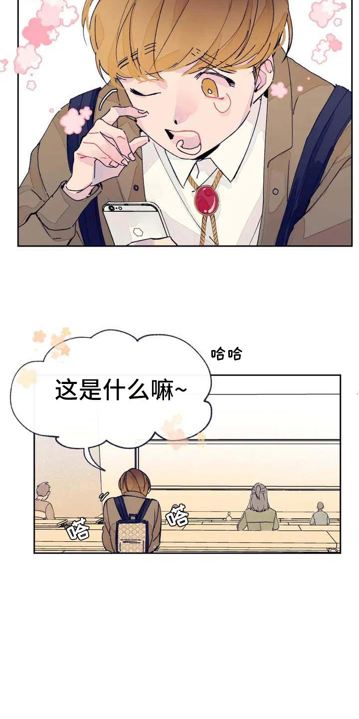 第3章：发消息12