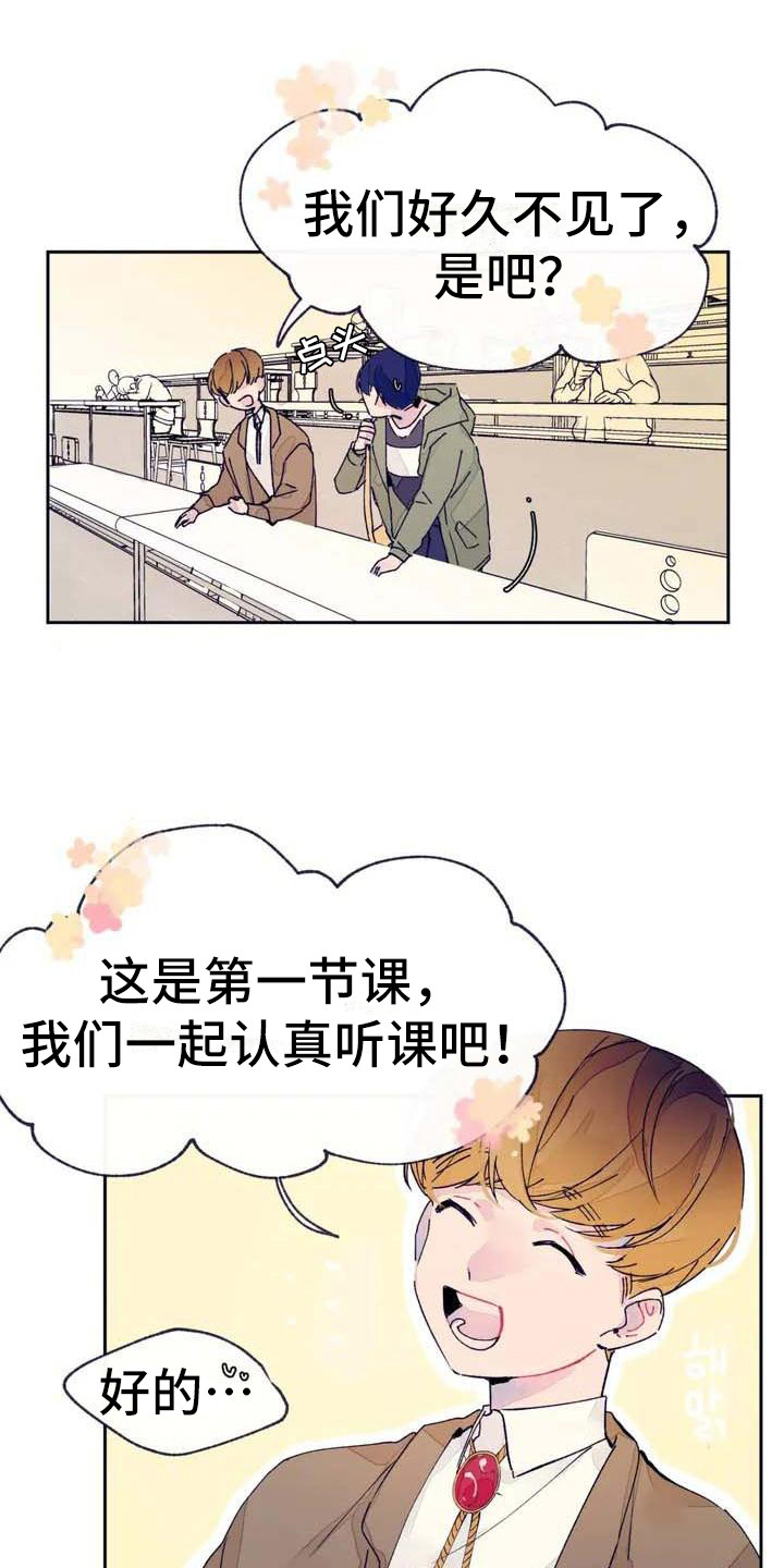 第4章：瞌睡0