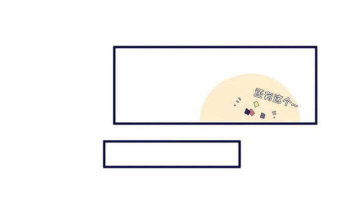 第11章：挑布料21