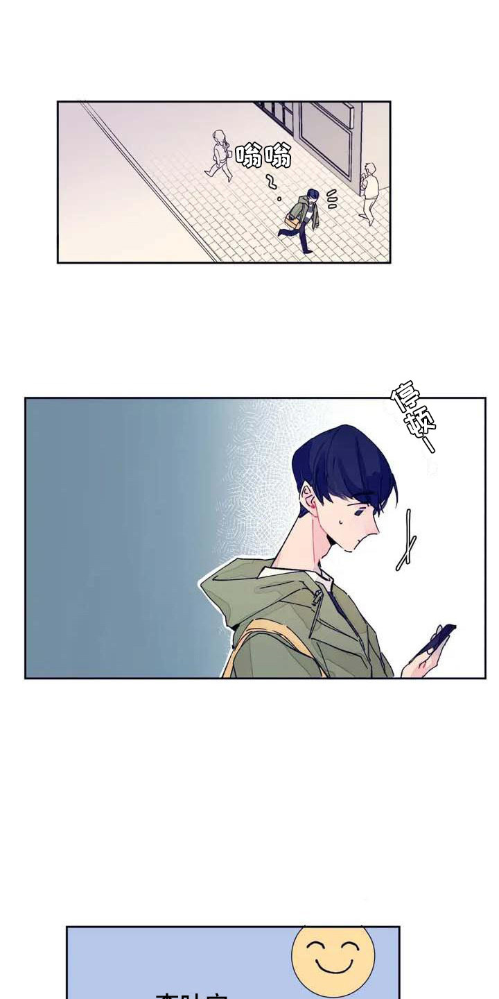 第3章：发消息13